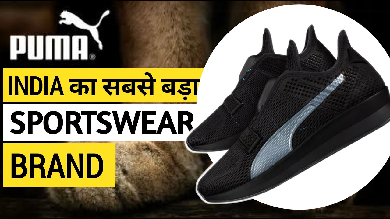 Puma Franchisee Model, Cost, ROI and Profit Margins | Kamao 5 se 10 Lakh Rs Mahine ka @PUMA