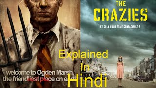 The Crazies Movie Explained in Hindi(Full Horror Movie Explained in Hindi)