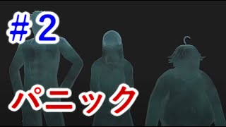 【真かまいたちの夜 11人目の訪問者】 12人目の気分で・・・#2