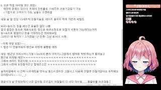 2025 12 24 멋사공책RPG 2일차-3 -농사/요리