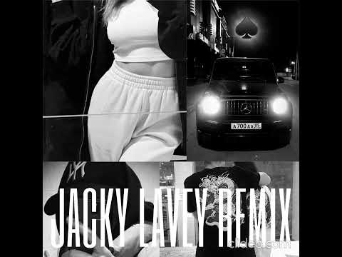 Liili, Скриптонит, 6LACK feat. Lil Baby, Mike Bulgakov - Hot Бар 2 Лесбухи (Jacky ŁaVeY Remix)