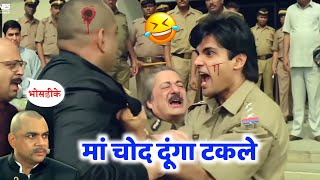Dilwale Movie | Ajay Devgan | Sunil Shetty | Mama Thakur |  Funny Dubbing Video | Comedy Video