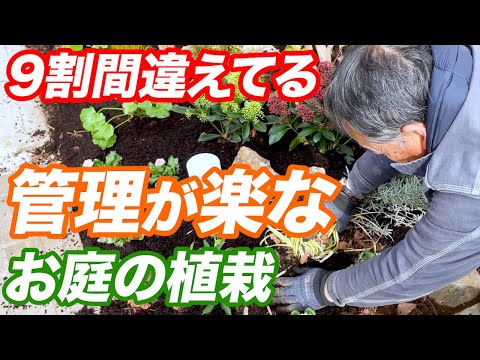 庭用の植物トラフ ガーデンデザイン