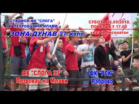 Sloga 33 - RSK - najava utakmice (RTV MLAVA 22.05.2018.)