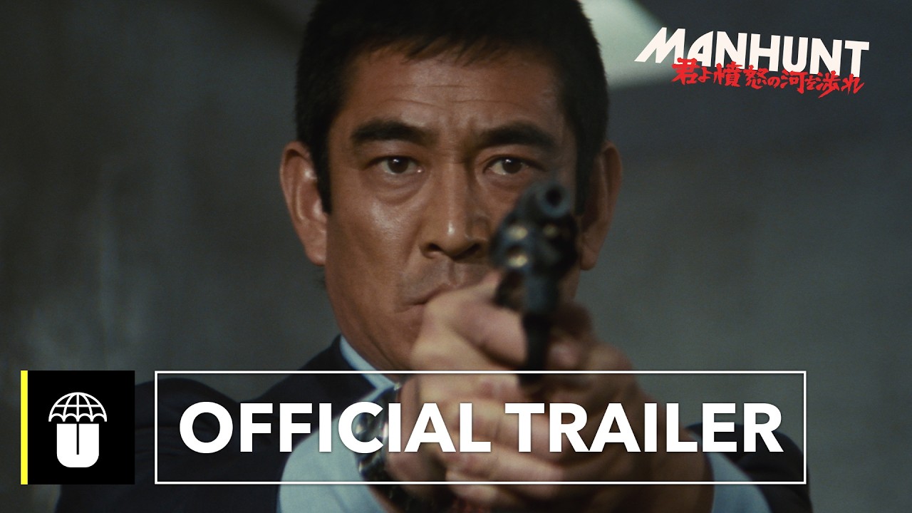Manhunt Trailer