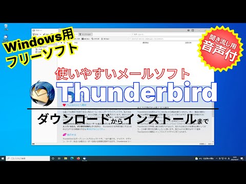 Firefox 108.0 および Thunderbird 102.6.0 がダウンロード可能です