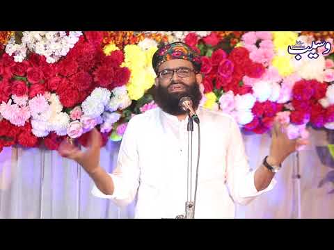 Allama Pir Sayyad Ahmad Raza Shah Bukhari Part 3 Wasaib Movies Fk New Bayan 2021