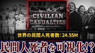 【HoI4】遂に「民間人が死ぬMOD」が出てしまったのでプレイ【ゆっくり実況】