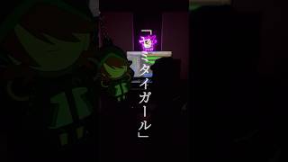 - ミクさん誕生日なので好きな曲、#れるりり さんの「 #ヤミタイガール 」デュエットしてみました。#初音ミク生誕祭2024 #初音ミク17th #獅子志司