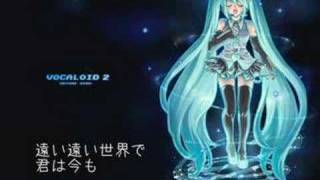 Hatsune Miku singing Dear 【初音ミク】『Dear』【オリジナル】