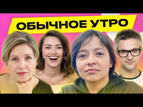 ЛОЙКО, СИДОРСКАЯ: уберут ли Лукашенко американцы, сделка с США по Беларуси, преемники | Обычное утро