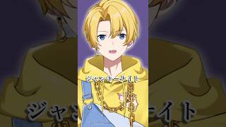 【登録してくれた？？】#歌ってみた #vtuber #shorts