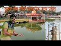 सोरों सुकर क्षेत्र Ganga Kasganj Uttarpradesh हरि की प�