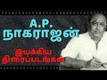 Director Ap Nagarajan Movies List Filmography Of Ap Nagarajan Director Ap Nagarajan Films