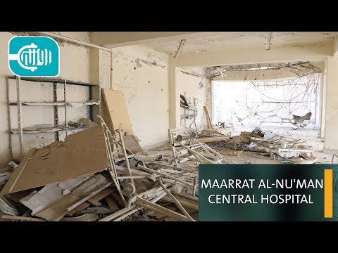 Maarrat al-Nu'man Central Hospital