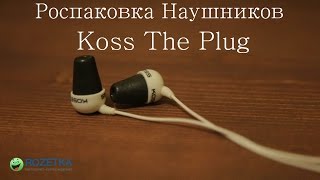 Video thumbnail for Koss The Plug by Василь