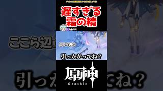 【原神】まったくもって意味が分からない… #原神 #ねねべべ #shorts