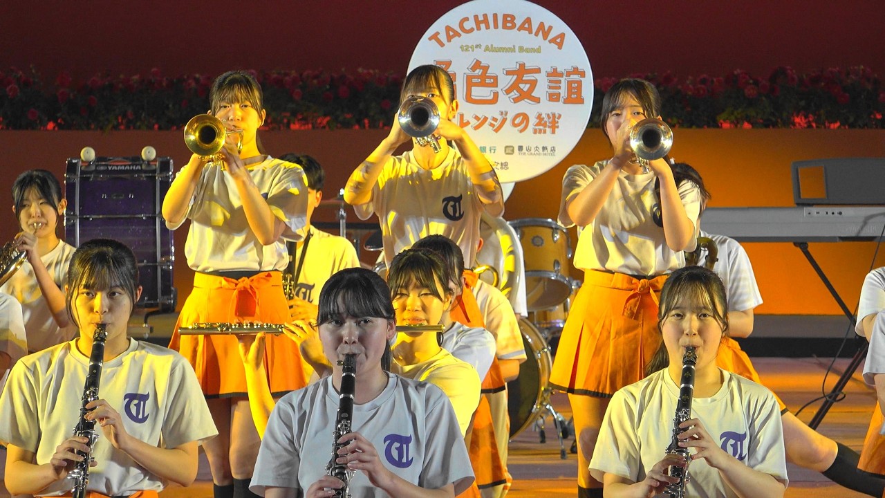 京都橘高校吹奏楽部121th Alumni Band / 2026台湾ランタンフェスティバル / 台湾・嘉義県