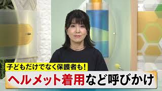 5月23日 【びわ湖放送ニュース】