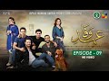 Drama Ehd-e-Wafa | Episode 9 - 17 Nov 2019 (ISPR Official)
