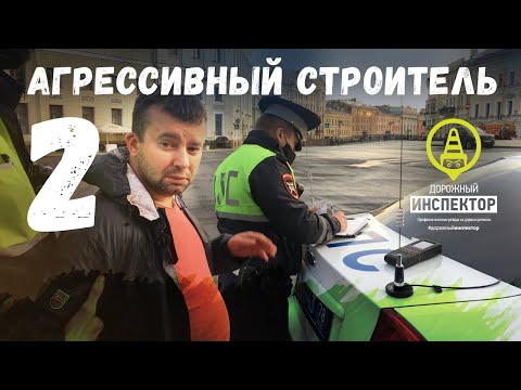 Дорожный строитель угрожает связями с Бегловым.