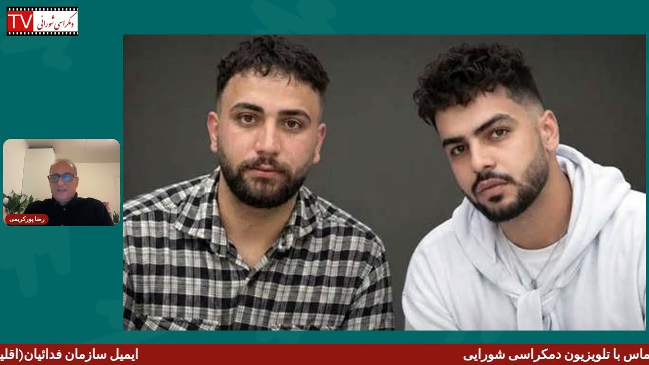 تلویزیون دموکراسی شورایی - سه شنبه ۱۴ مهر ۱۴۰۵ برابر با ۶ اکتبر ۲۰۲۶