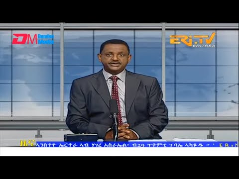 Evening News in Tigrinya for November 5, 2022 - ERi-TV, Eritrea