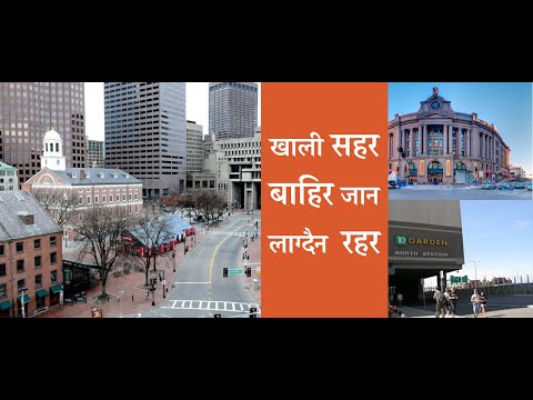 Covid_19 Effect / Empty Boston / Driving Tour