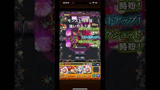 モンスト12年目 #shorts #モンスト #ゲーム #vlog #ガチャ #ゲーム実況 #クエスト