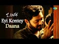 Eyi Kontey Daana Video Song O Pitta Katha Viswant Sanjay Rao Nitya Shetty