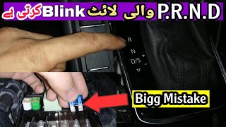 Solve|| No crank No start ||PRND Light flashing || Dtc U010100 Lost communication with TCM