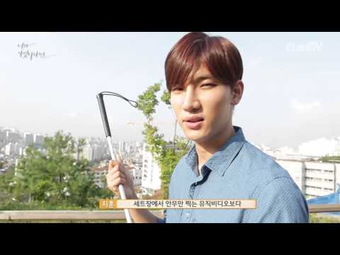 노지훈(Roh Jihoon) - '니가 나였더라면' (BTS: Music Video)