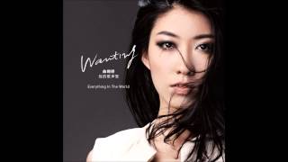 Wanting - Life is like a Song