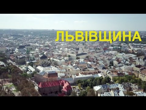 Lviv region — Video