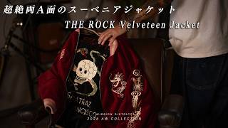 【THE ROCK】古着好きが本気で作った、両面主役のスーベニアジャケット