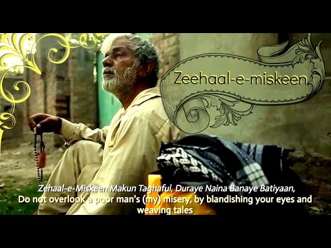 Zeehaal e miskeen | Kashti | Amir Khusrow | Hindi Farsi Urdu Shayeri Fusion | Riyaaz Qawwali (2019)