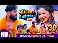 #VIDEO | #Khesari Lal Yadav | भतीजवा के माई जाई का देवघर | #Antra Singh | Bhojpuri Bolbum Song 2020 #VIDEO | #Khesari Lal Yadav | भतीजवा के माई जाई का देवघर | #Antra Singh | Bhojpuri Bolbum Song 2020