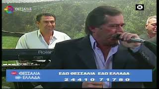 ΕΔΩ ΘΕΣΣΑΛΙΑ ΕΔΩ ΕΛΛΑΔΑ 24 03 2024