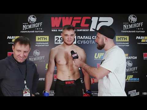 WWFC 12 Interview: PYSANKO ALEKSANDER