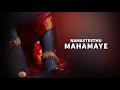 NAMASTHESTHU MAHAMAYE TITLE RELEASE COMING SOON