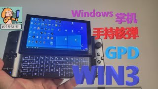 [問題] 手機串流遊戲求推薦