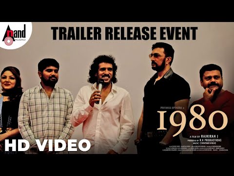 1980 | Trailer Release Event |Priyanka Upendra | Upendra | Sudeepa | Rajkiran J | Chintan Vikas |