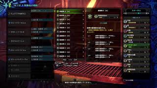 【MHWI】ケファの初見プレイ 初見さんのためのモンハン #8