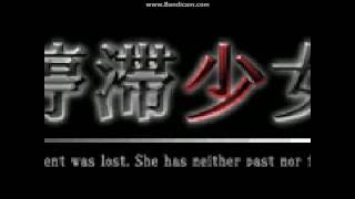 なんか時計壊れたら時間止まったんだけどｗｗｗ　【停滞少女】 part 1