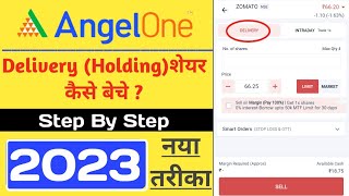 Angel One Me Delivery Share Kaise Sell Kare | How To Sell Delivery Shares In Angel One|Angel One App