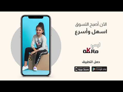 Libsi Markah video thumbnail