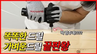 웍스 WU139 + WA1626.1 해외구매 (충전기없음, 배터리없음)_동영상_이미지