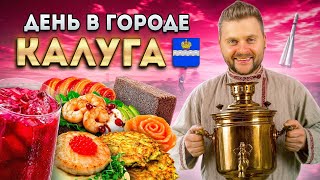 Кадр из видеообзора