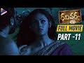 Ravi Varma Telugu FULL MOVIE Part 11 Karthika Nithya Menen Santhosh Sivan Telugu FilmNagar