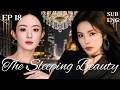 ENGSUB EP 18 The Sleeping Beauty 情迷睡美人 Cdrama